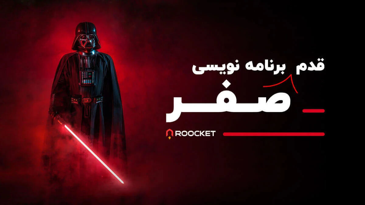 مقایسه جامع React و Vue.js برای پروژه‌های بزرگ سازمانی